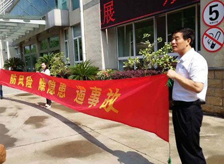 曹操操毛片逼网站全国安全活动月志愿服务在行动——宁波市老科协银辉安全生产志愿服务队活动--宁波市海日包装纸业有限公司